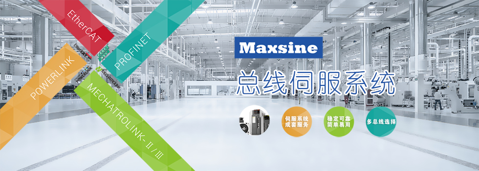 邁信：潛心修煉“內(nèi)功”，迎接工業(yè)互聯(lián)時代