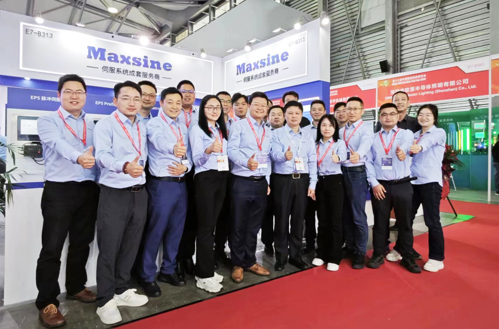 邁信電氣亮相CCMT 2024，展示數(shù)控機床行業(yè)成套伺服解決方案