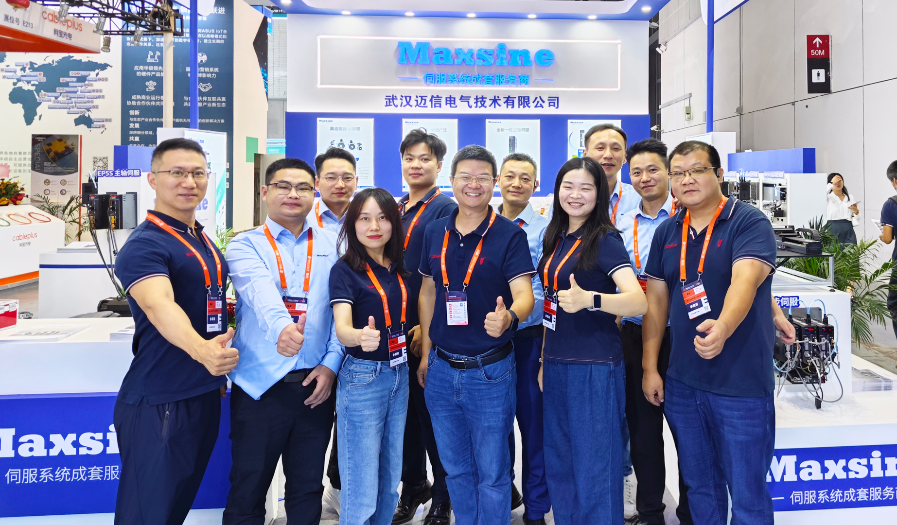 【第24屆中國國際工業(yè)博覽會】歡迎蒞臨邁信展臺，與我們共同賦能工業(yè)智能化升級